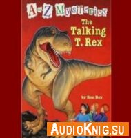  A to Z Mysteries: The Talking T. Rex 