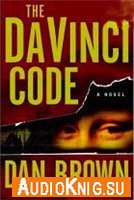The Da Vinci Code / Код Да Винчи - Dan Brown / Дэн Браун (Аudiobook)