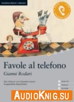 Favole al telefono - Gianni Rodari (Libro e Audio, CD-ROM) Язык Итальянский