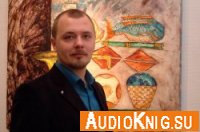 Радио передачи с участием египтолога Виктора Солкина (Аудиокнига)