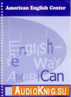 English - the way american. American English Center. All levels (audiobook)