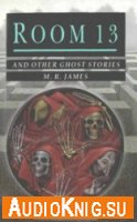 Room 13 and other ghost stories - James M.R (PDF, MP3) Язык: английский