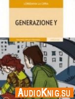 Generazione Y - Loredana La Cifra (Audio) Язык: Итальянский