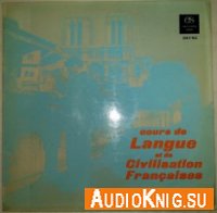 Langue et civilisation francaises methode de francais par Gaston Mauger (audiobook) - Gaston Mauger Язык: Французский