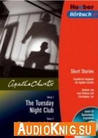 The Tuesday Night Club / The Fourth Man (Book, Audio) - Agatha Christie Язык: English