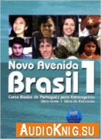 Novo Avenida Brasil 1 (PDF, MP3) - Lutz Rohrmann Язык: Португальский