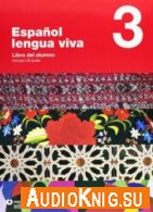 Espanol Lengua Viva 3 - Santillana (PDF, MP3) Язык: Испанский