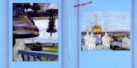 Благовест Православия. Антология колокольного звона (Аудиокнига MP3)