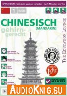 Chinesisch (Mandarin) - Vera F. Birkenbihl (ISO)