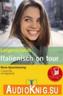 Italienisch on Tour. Reise Sprachtraining -  Corso S (PDF, MP3) Язык: Немецкий