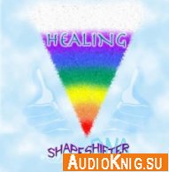 Healing (Психоактивная аудиопрограмма) - Shapeshifter