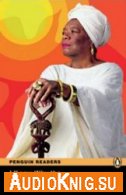 I Know Why the Caged Bird Sings (Level 6) - Maya Angelou (PDF, MP3) Язык: Английский