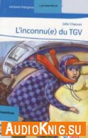 L'inconnu(e) du TGV - Julie Chauvet (pdf, mp3) Язык: французский