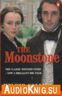 The Moonstone - Wilkie Collins (pdf, mp3) Язык: English
