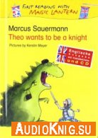 Theo wants to be a knight - Marcus Sauermann  (PDF, MP3) Язык: Английский