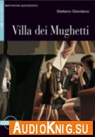 Villa Dei Mughetti - Stefano Giordano ( PDF, MP3) Язык: Итальянский