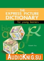 The Express Picture Dictionary for Young Learners - Elizabeth Gray (pdf, bmp, mp3) Язык: русский, английский
