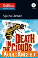 Death in the Clouds (pdf, mp3) -  Agatha Christie Язык: Английский