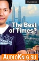 The Best of Times? - Alan Maley (pdf, fb2, mobi, mp3) Язык: Английский