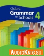 Oxford Grammar for Schools 4 - Martin Moore (PDF, MP3) Язык: Английский