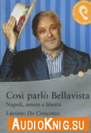 Cos&#236; parl&#242; Bellavista: Napoli, amore e libert&#224; - Luciano De Crescenzo (PDF, MP3) Язык: Итальянский