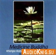 Medicine Buddha. Khenpo Konchog Gyaltshen Rinpoche (Audiobook)
