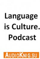 Language is Culture. Podcast (Audio) - David Mansaray Язык: Английский