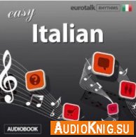 Rhythms Easy Italian (Audiobook) - Stuart Jamie Язык: английский