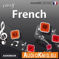 Rhythms Easy French (Audiobook) - Stuart Jamie Язык: английский