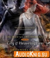 City of Heavenly Fire (Auduobook)