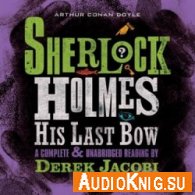  His Last Bow (Audiobook) 