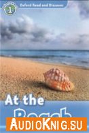 level 1: At the beach (PDF, mp3) - Rachel Bladon Язык: Английский