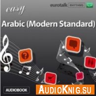  Rhythms Easy Arabic (Modern Standard) (Audiobook) 