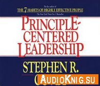  Principle-centered Leadership (Audiobook) 