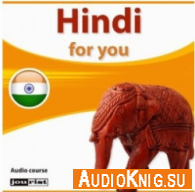  Hindi for You 