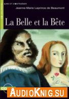  La Belle et la Bete (Аудиокнига) 