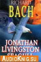  Jonathan Livingston Seagull (Audiobook) 