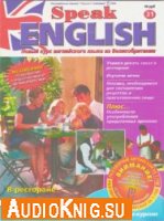  Speak English № 31 2004 