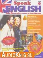  Speak English № 32 2004 