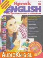  Speak English № 42 2004 
