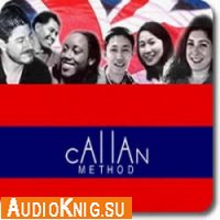 Callan Method - Прямой метод изучения английского языка