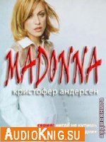  Мадонна. Неавторизованная биография (Аудиокнига бесплатно) 