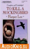  To Kill a Mockingbird (audio) 