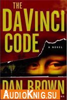  The Da Vinci Code 