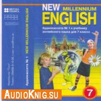 New Millennium English 7. Аудиоприложение