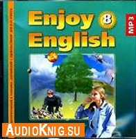  Аудиоприложение к учебнику Enjoy English 8 