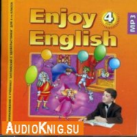  Enjoy English 4. Аудиоприложение 