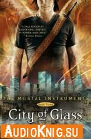 Cassandra Clare - The Mortal Instruments: City of Glass. Книга 3 из 4 (английский) (2009)