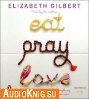 Eat, Pray, Love (audiobook)