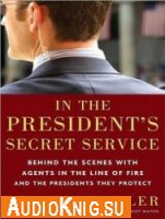  In the President's Secret Service (Audiobook) 